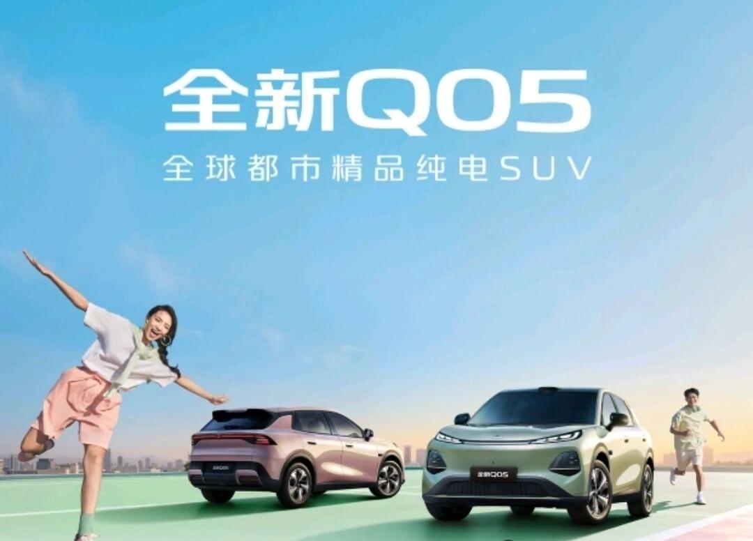 长安启源全新Q05是不是太卷了？

8-10万级的纯电小型SUV市场还有活路吗？