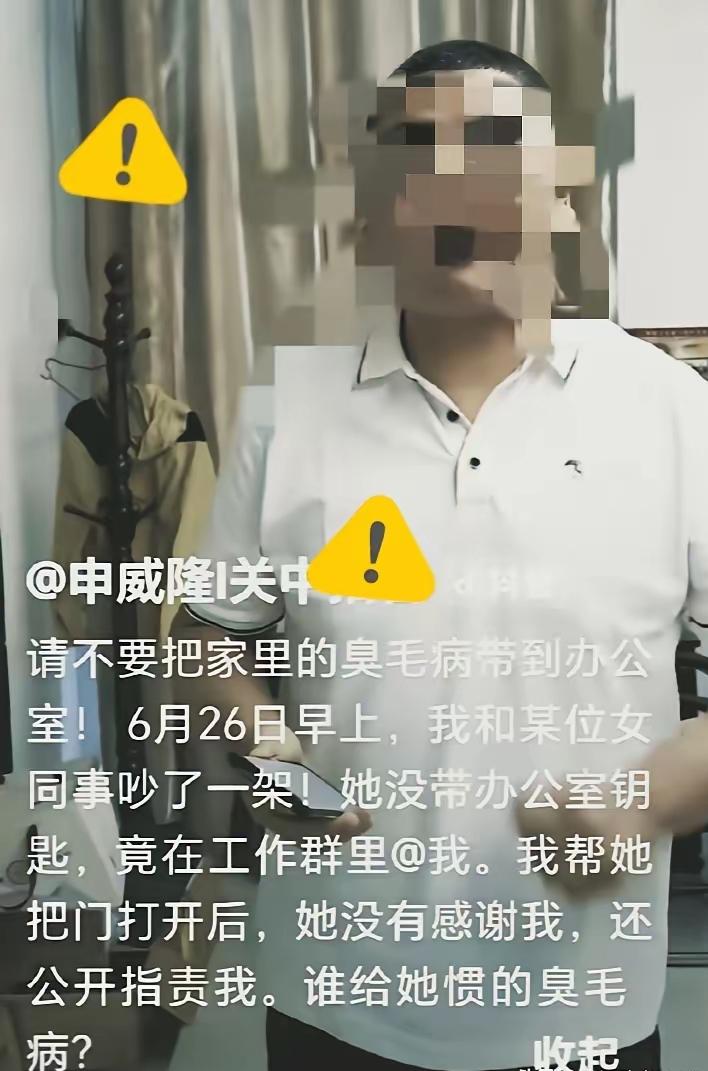 这个办公室锁门的男主角已经被同事们冷落了，诺大的办公室空荡荡的，只有他一个人在里