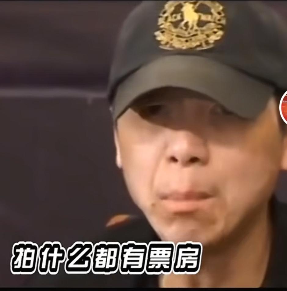冯小刚为他的傲慢买单。
冯小刚的傲慢分为三步，第一步：我拍什么都有票房（膨胀）。