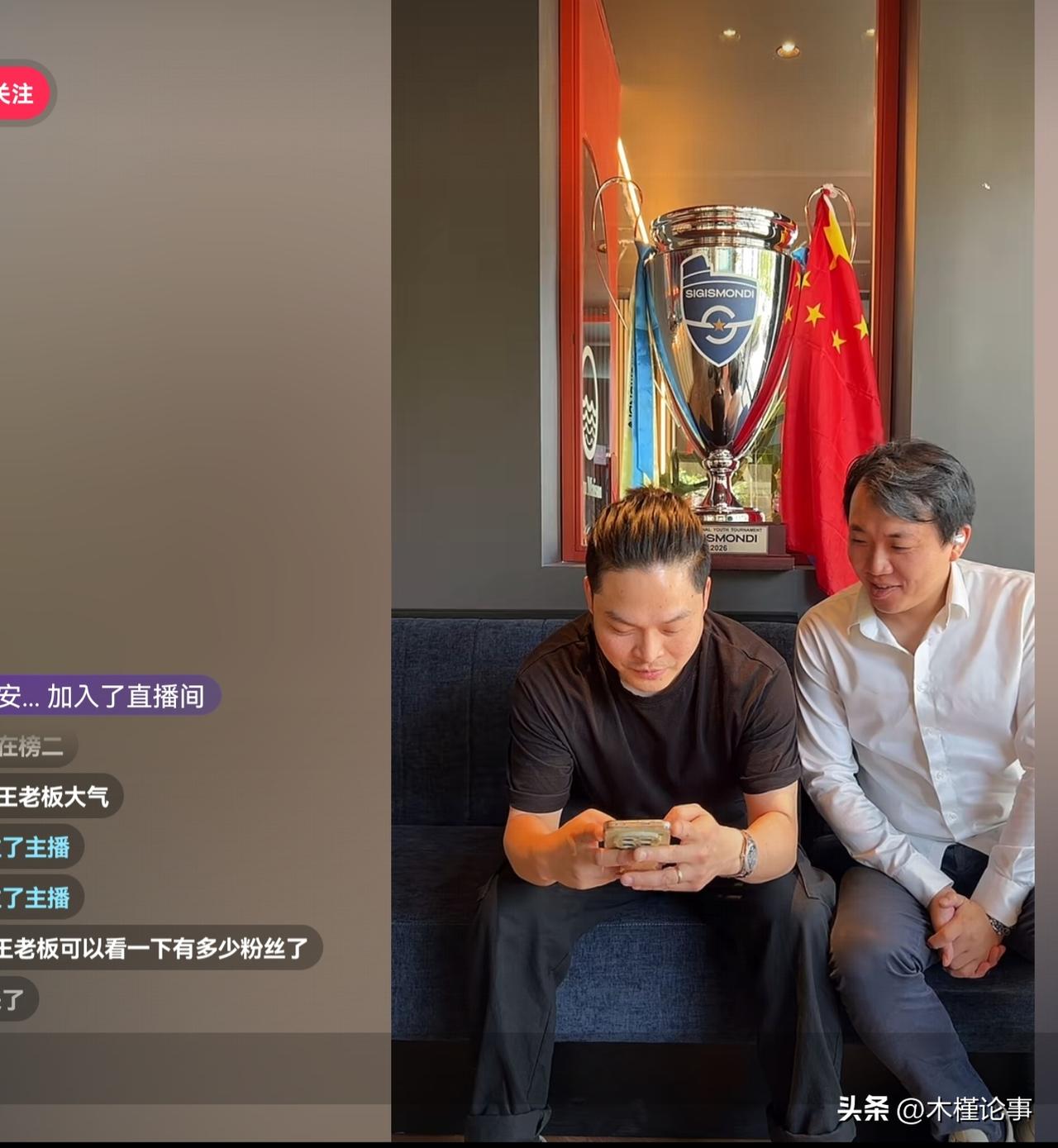 招待足球小将的罗马中餐馆老板娘直播了！还表示奖杯会在7月份运回国内，经过董路同意