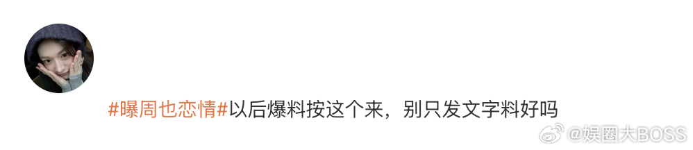 好久没见这么锤的恋情瓜了以后恋情爆料就按这个尺度来 像看了偶像剧拍摄花絮般的恋情