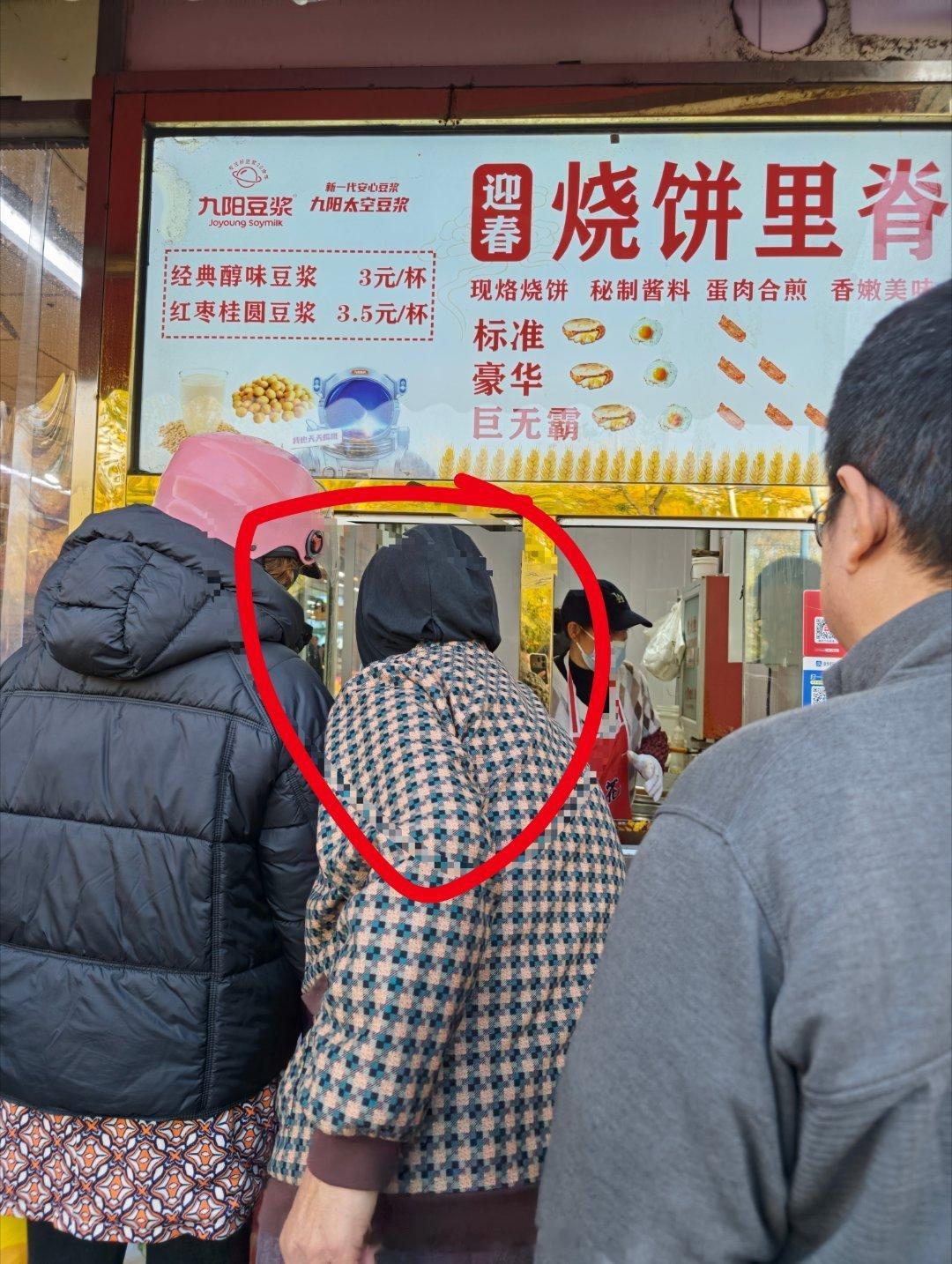 真是年纪大了，被老头老太太插队也不说话了，以前因为插队，经常干老头老太太，有一次