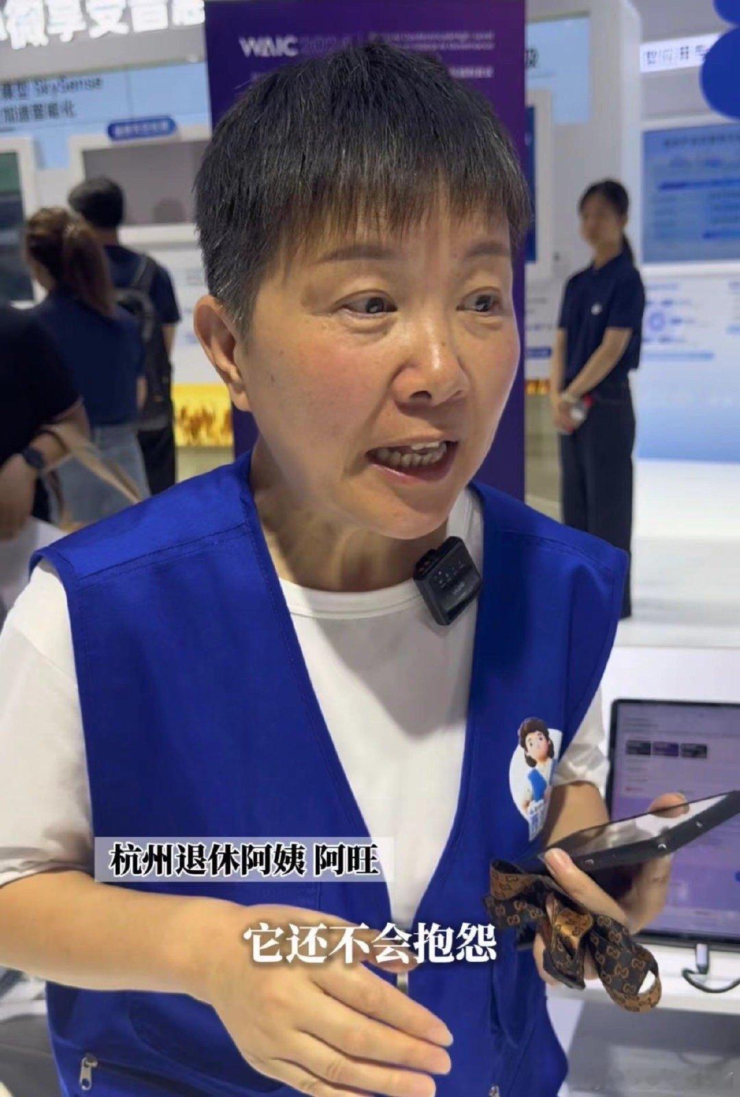 #退休阿姨被AI跑腿点单功能拿捏了#AI真的使我们的生活逐渐便利，现在生活中到处