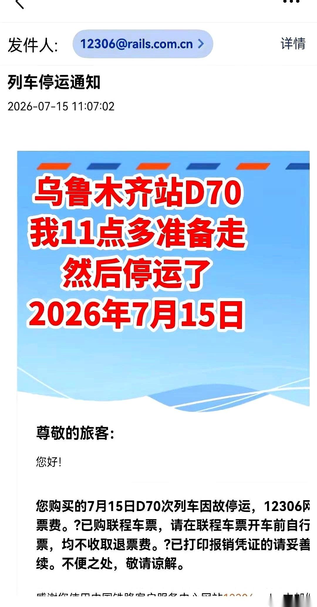 身份证都已经快贴在闸机的感应区了。
电话那头我妈还在念叨“上车先睡一觉啊”。
抬