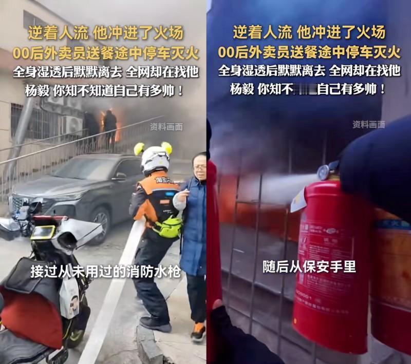 “订单可以超时，救火不能耽误！”宁波00后骑手骑着九号进火场，帅！
谁说英雄一定