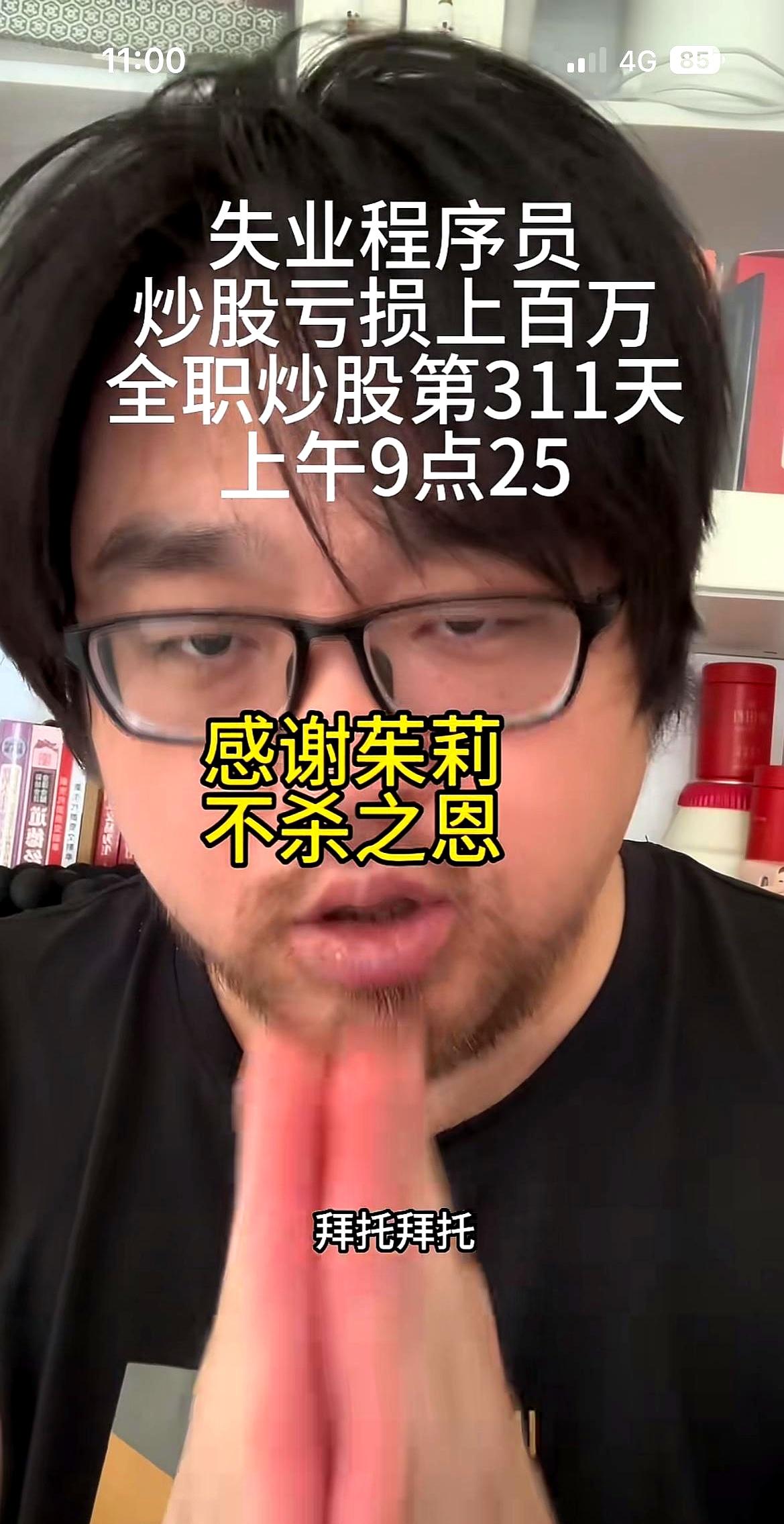 集合竞价一睁眼，账户直接红了2万多，这泼天的富贵要是砸你头上，你心里慌不慌？
大