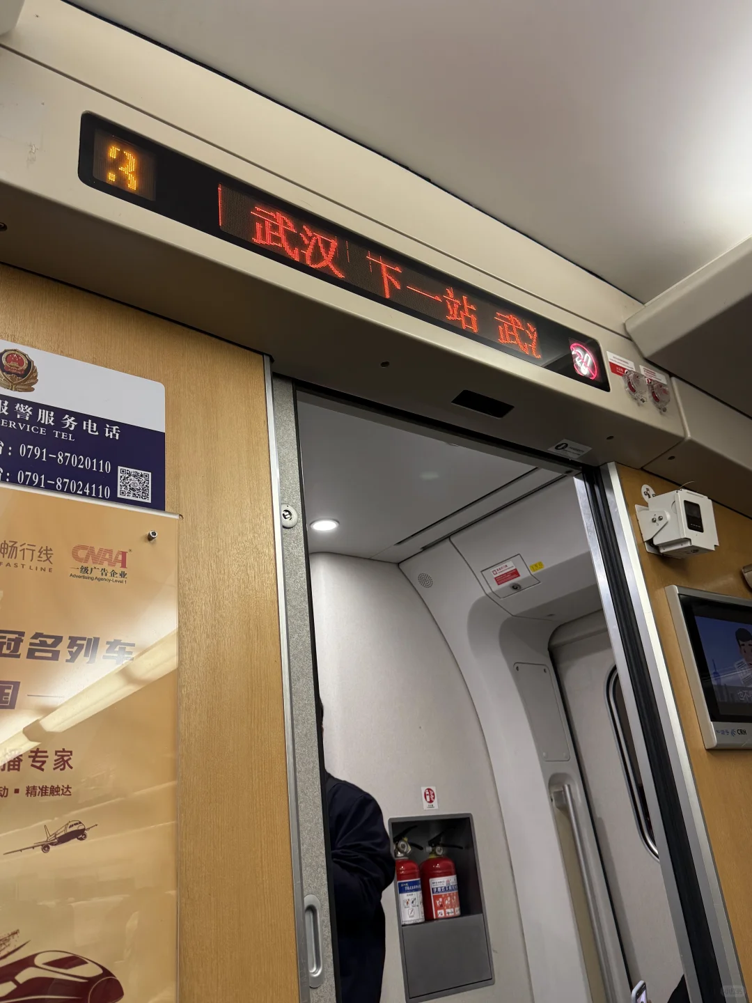 马上到武汉了！！！超听劝！！