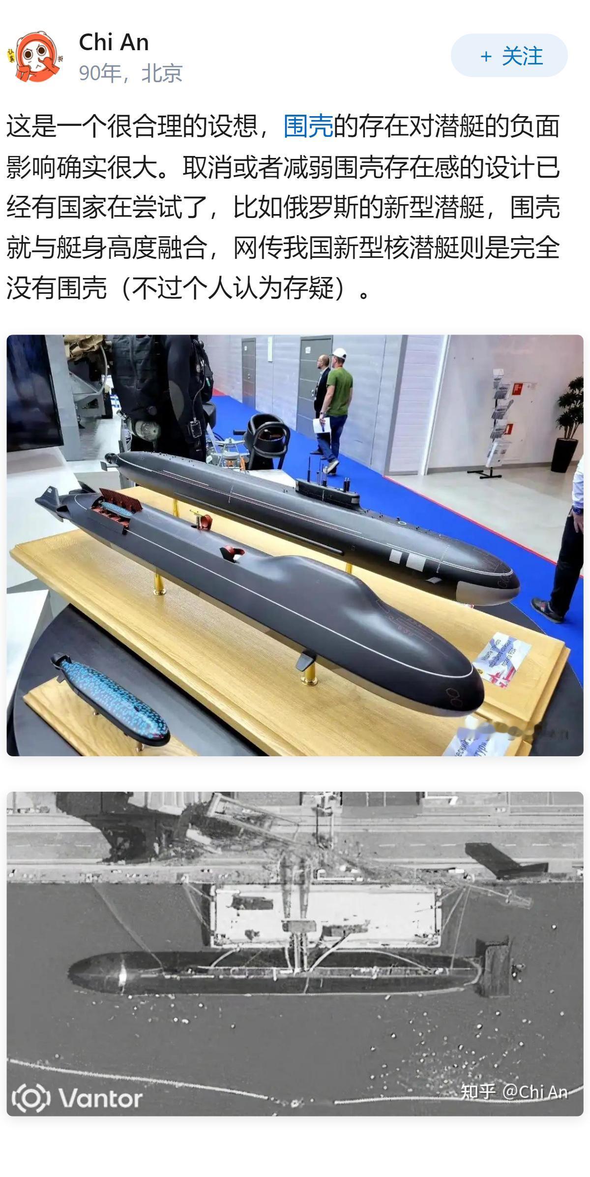 现代潜艇为什么不取消舰桥（指挥台）？

这个指挥台可以理解为战斗机的垂直尾翼，早