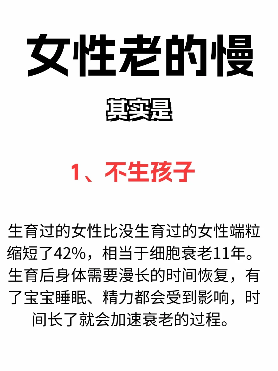 爱自己从这些开始🤜🏻老🉐慢点哦~