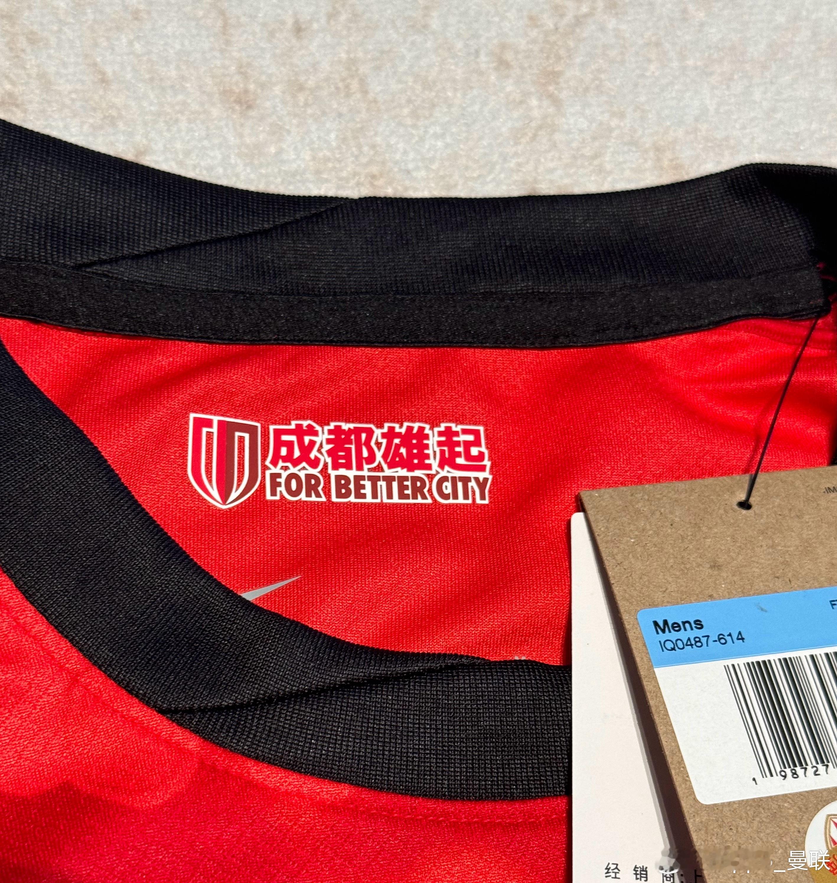 我们不是阿森纳，没夺冠之前可不敢开香槟。 成都蓉城