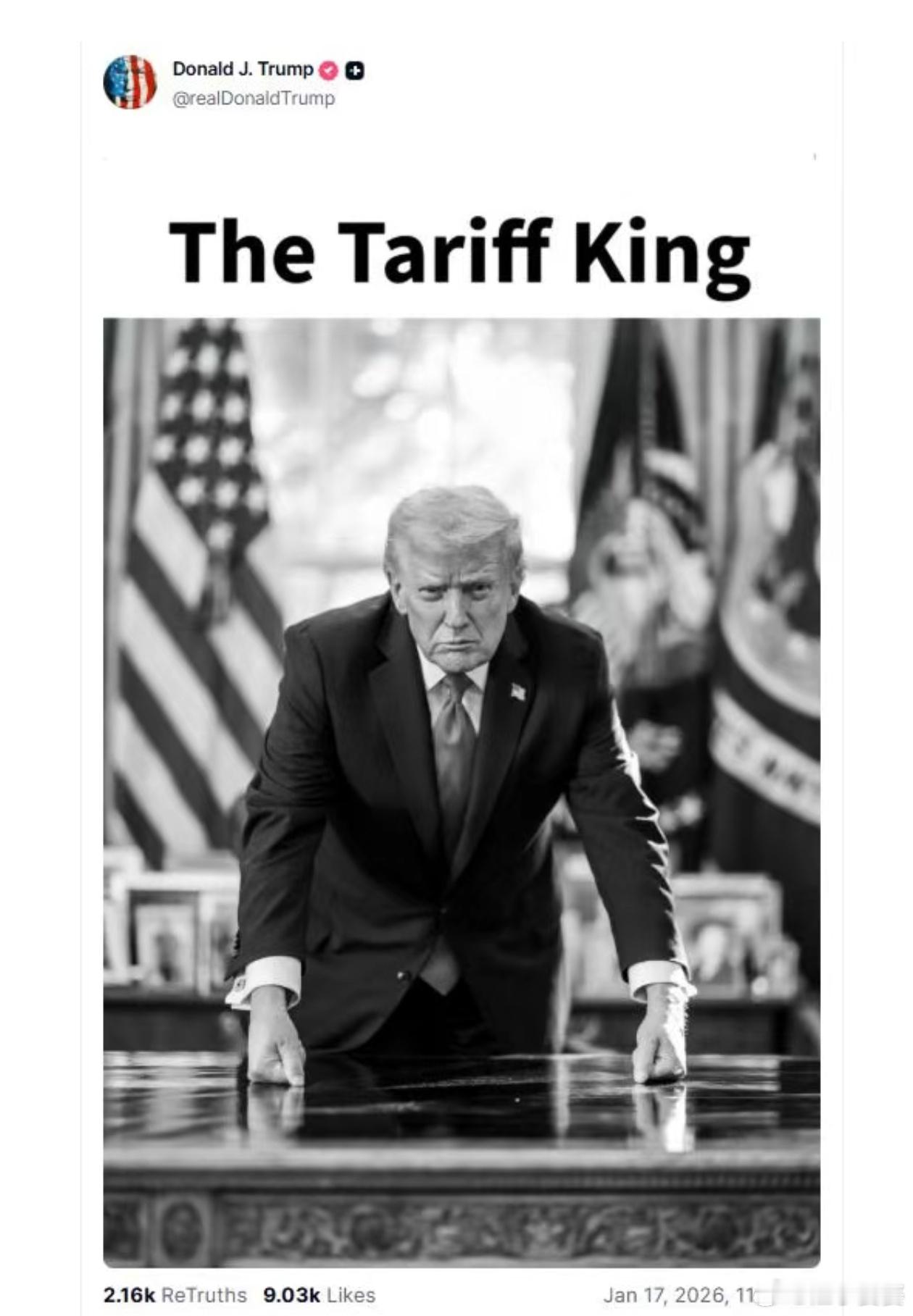 特朗普因格陵兰岛向欧洲8国加税川皇的活儿真的太密太有梗了，他居然真的正式给自己上