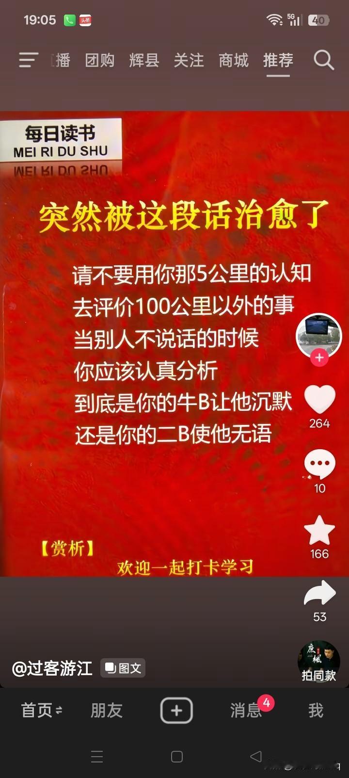 不知道大家相信不相信，现在的乌克兰矛盾越大越多越激烈，未来的乌克兰可能是越团结越