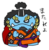 海贼王 【精选分享】海贼王表情包②（BY：TERU[GLAY]）。 海贼王航海王