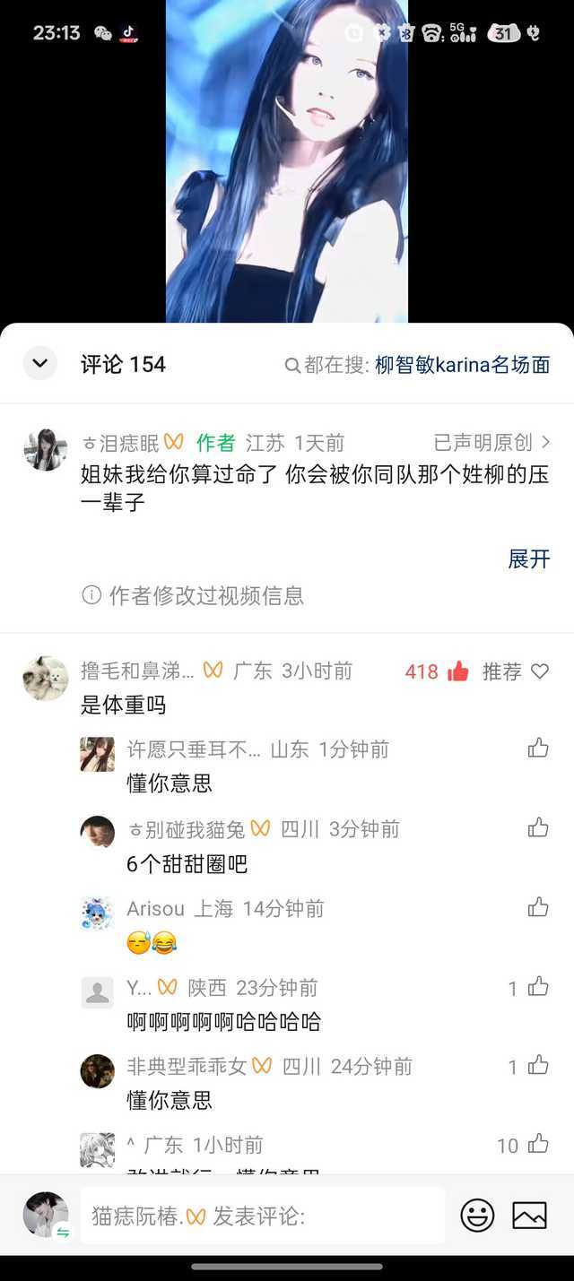啊啊啊啊啊啊 ​​​