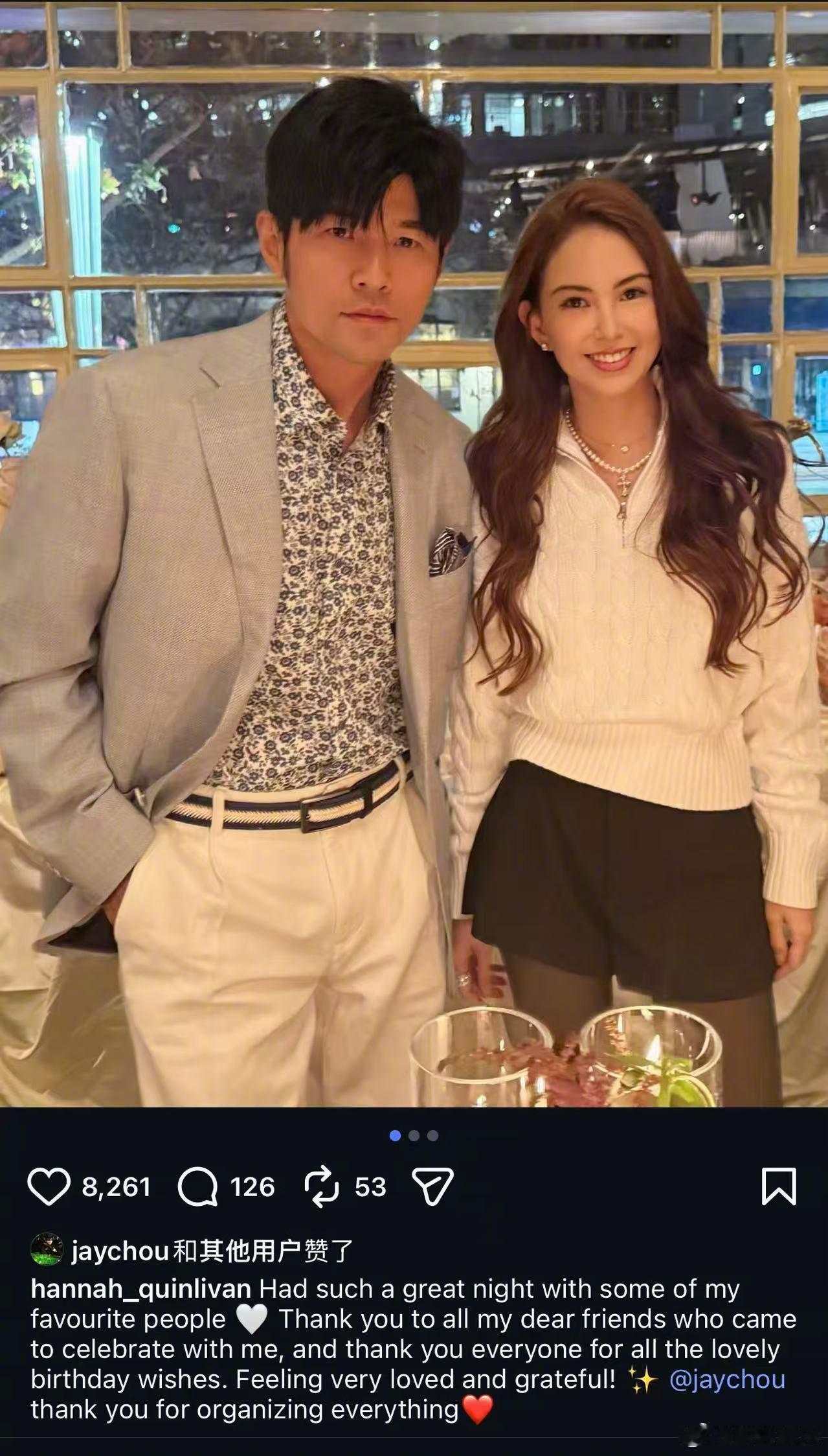 周杰伦晒给昆凌庆生照周杰伦为昆凌庆生合照周杰伦晒给昆凌庆生照配文:亲爱的，给你一