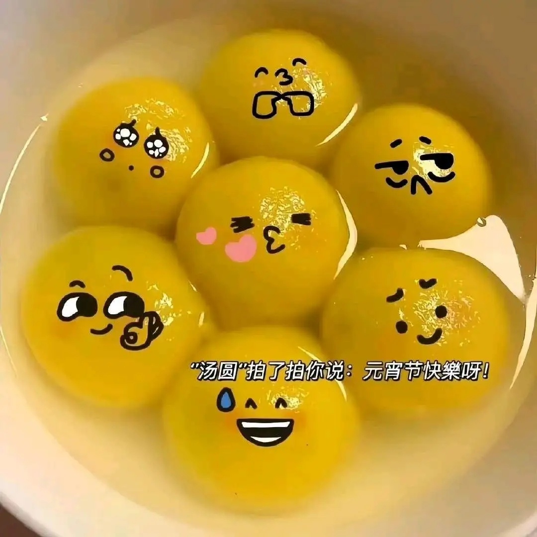 元宵节 ²⁰²⁵/₀₂.₁₂ 🏮𝙇𝙖𝙣𝙩𝙚𝙧𝙣 𝙁𝙚𝙨𝙩