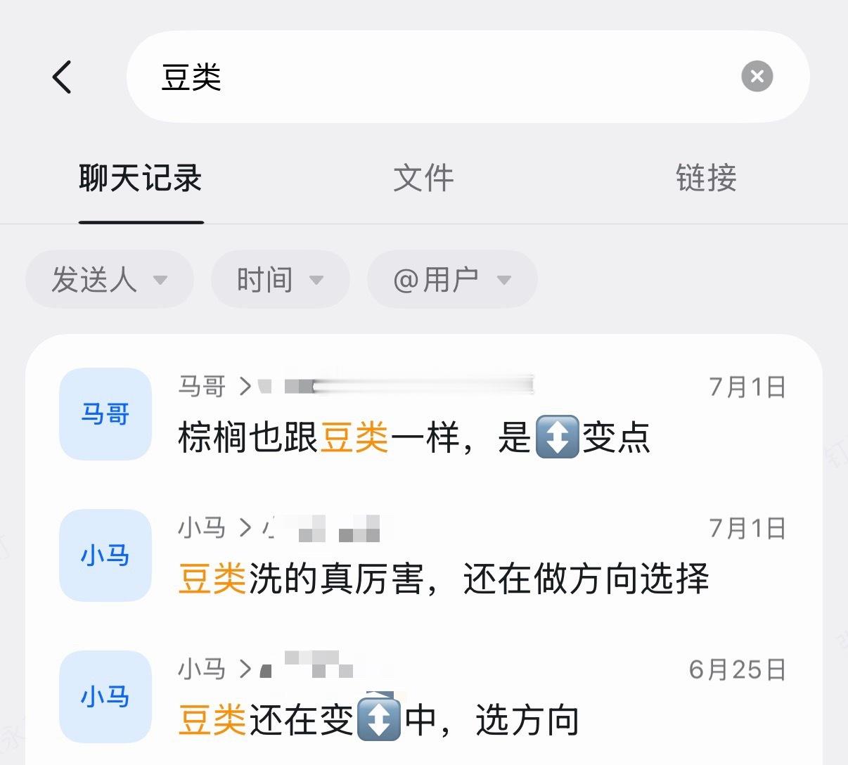 豆类在选方向：还是多头占据概率更大所以我们正好也选择低⬆️方向豆粕期货豆粕期货财