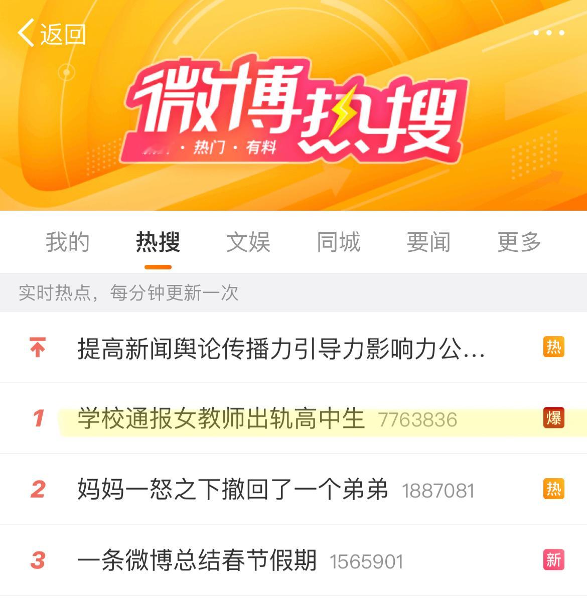 表面上：性别一转 评论过万实际上：案例过多 还不显示 ​​​