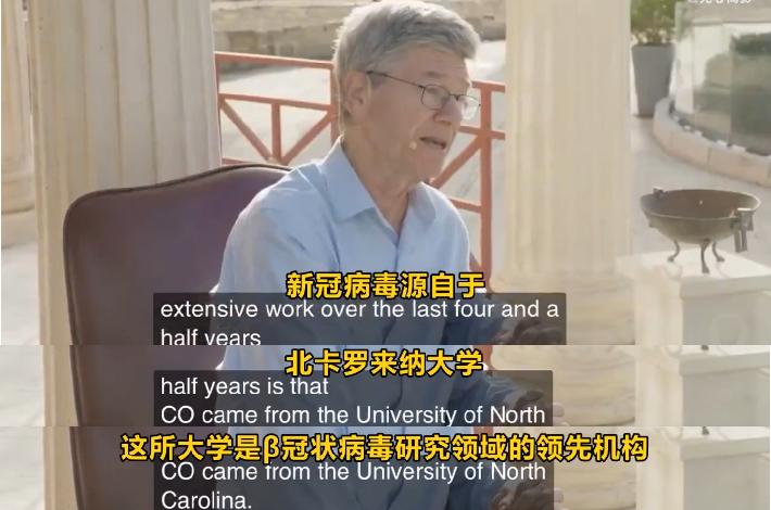 美国专家称：
新冠病毒99%
源自美国
杰弗里·萨克斯（Jeffrey Sach