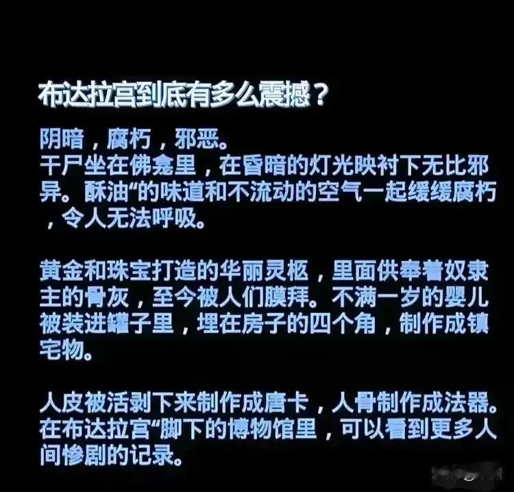其实人类历史上唯一一次佛教势力对伊斯兰教势力的征服就是西藏大喇嘛叫蒙古人干的。
