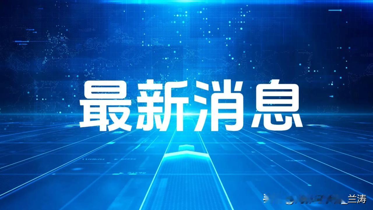 邢台市信都区人民政府关于在全区区域禁止燃放、销售、储存烟花爆竹的公告〔2025〕