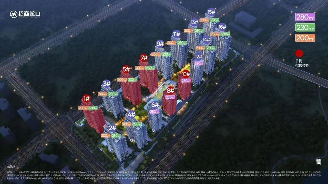 快讯！日前，西安住建局官网公示了浐灞国际港浐灞三角洲板块“招商·西安湾项目”新一