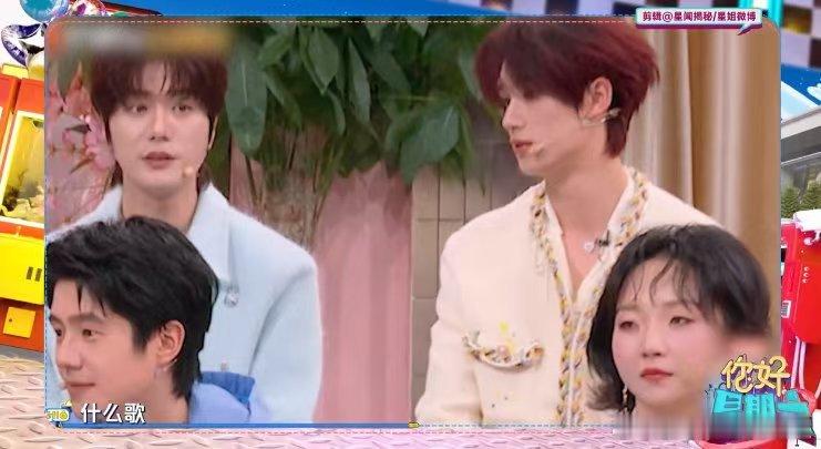 歌的年纪比丁程鑫大你好星期六 陆虎和丁程鑫的互动太有爱了！聊到比小丁大的老歌，现