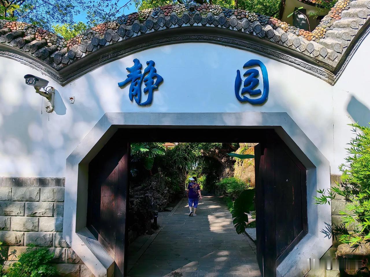 万州区西山公园静园完成整修，历史名园煥然一新！