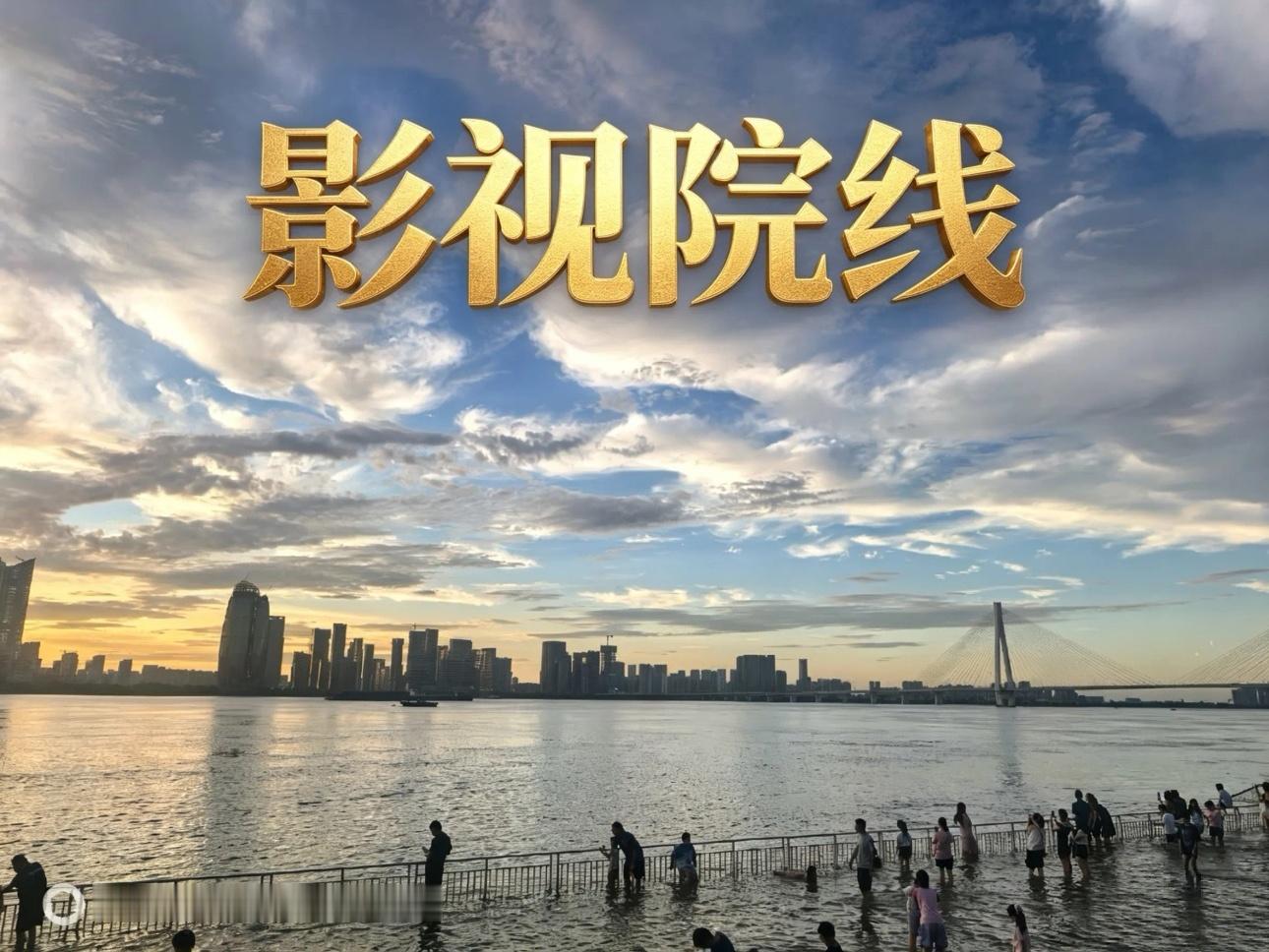 影视院线概念三大核心标的万达电影  核心优势：国内线下院线绝对龙头，直营影城、银