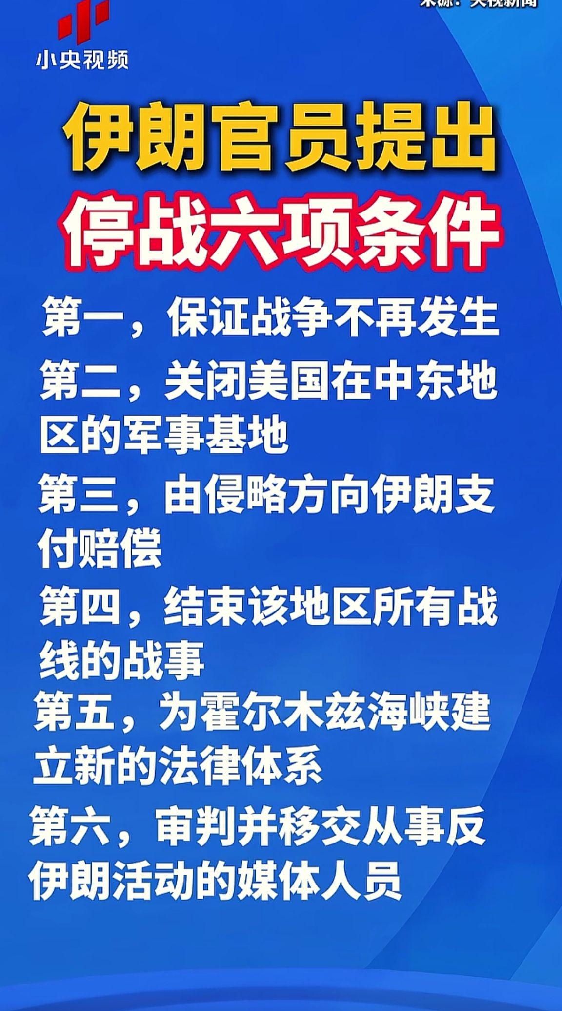 消息来源于网络