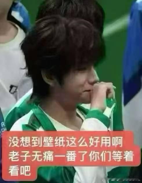 王橹杰