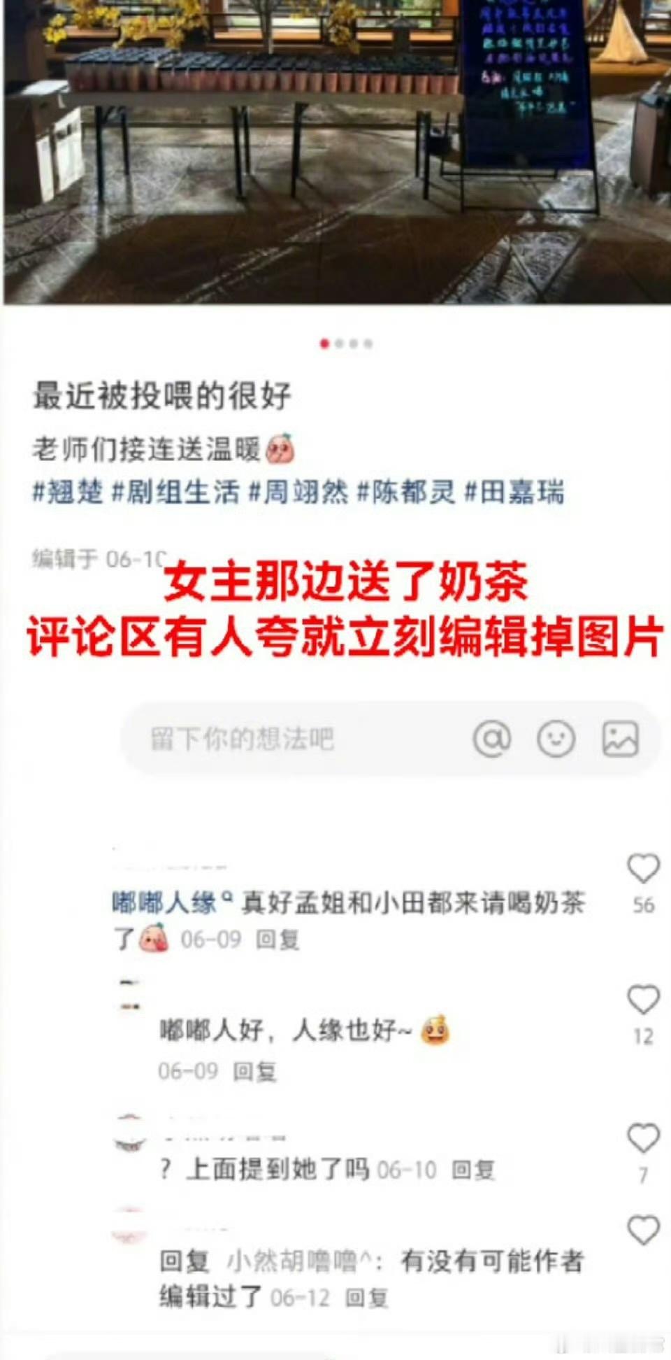 陈都灵[超话]陈都灵粉丝翘楚剧组维权陈都灵粉丝维权翘楚陈都灵粉丝向翘楚剧组维权了