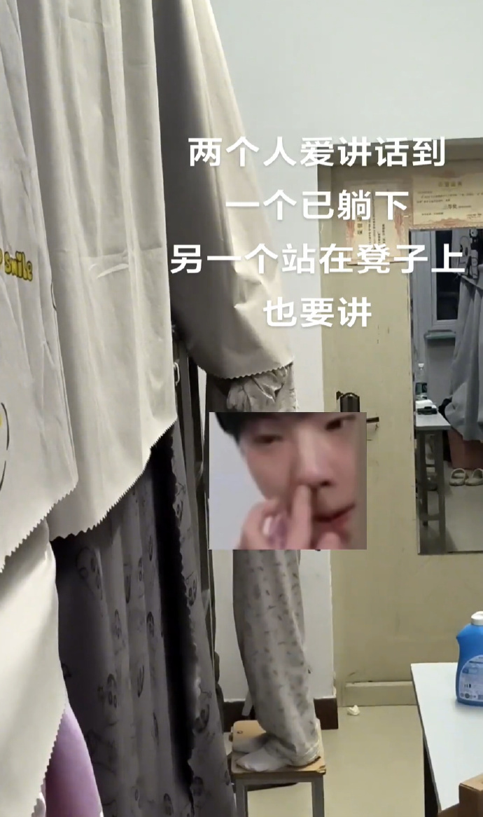 这个宿舍终究还是选对了 ​​​