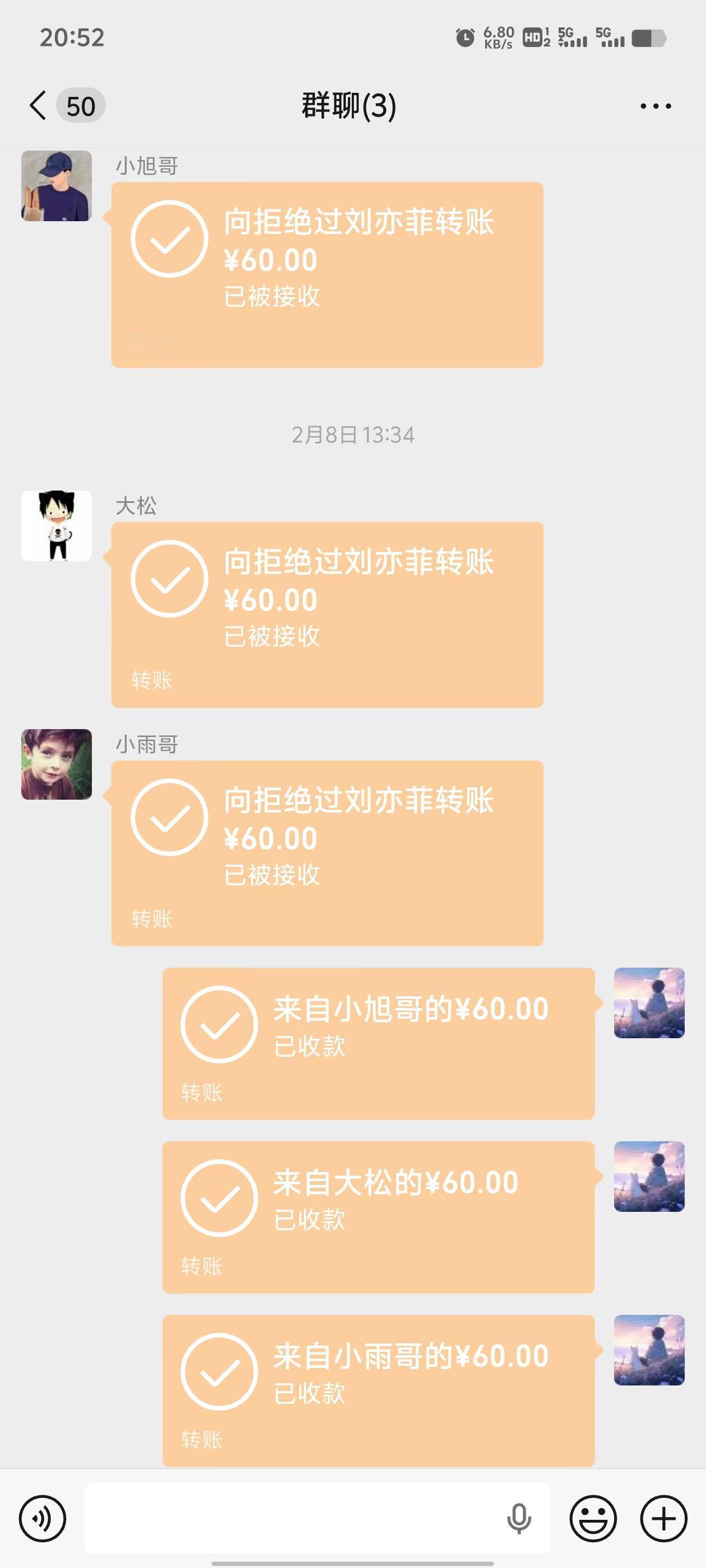 没有零花钱了，就想起我的哥哥，侄子了！