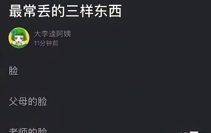 好家伙，是这样的[捂脸][捂脸]