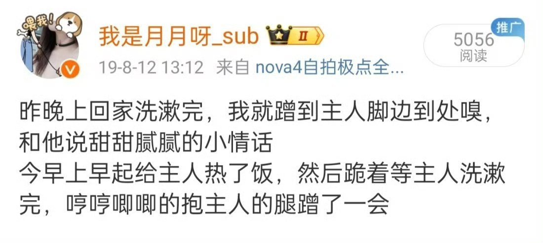 啧啧，我乖的时候你们都没看到过看到的都是皮皮月，果然人都会变的～ 