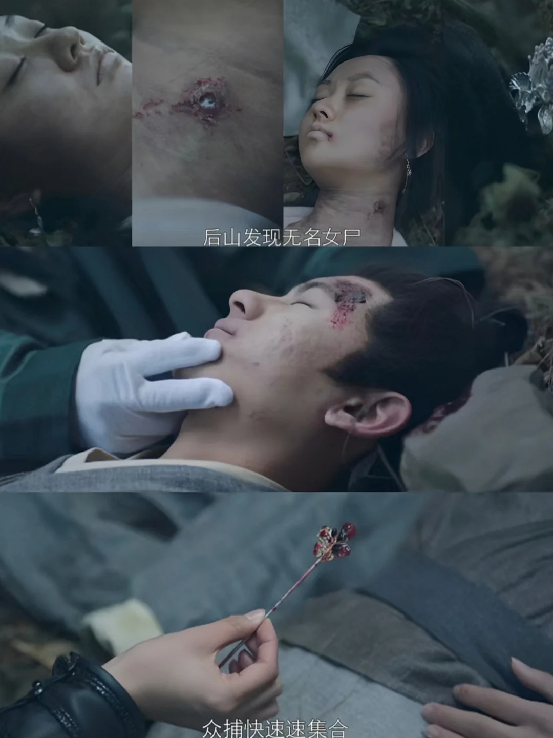 终于播了❗四集一案❗古装悬疑探案❗鲨疯了