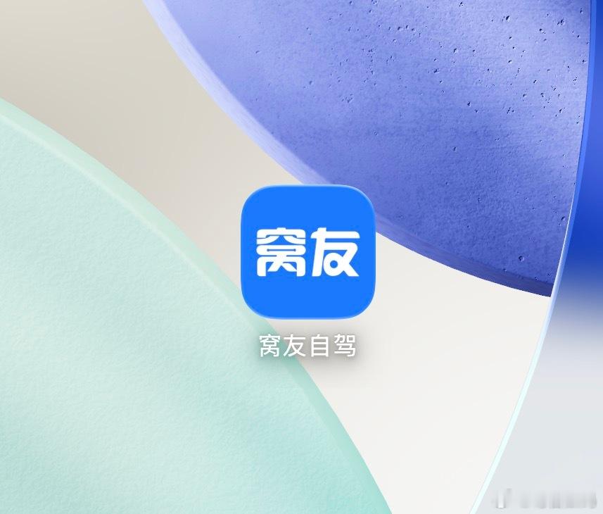 目前你最舍不得删的小众APP我来分享一个吧，这个App里面有很多网友总结的免费露