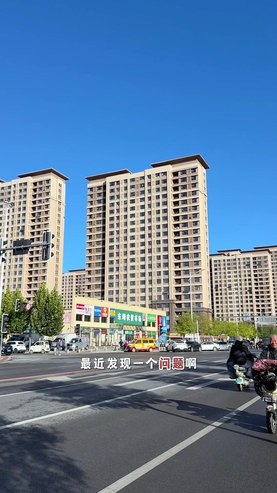 保定回迁房旁会聚集烟火气吗？🏠逛了福盛佳苑周边，发现不少小门帘已经陆续开张，小