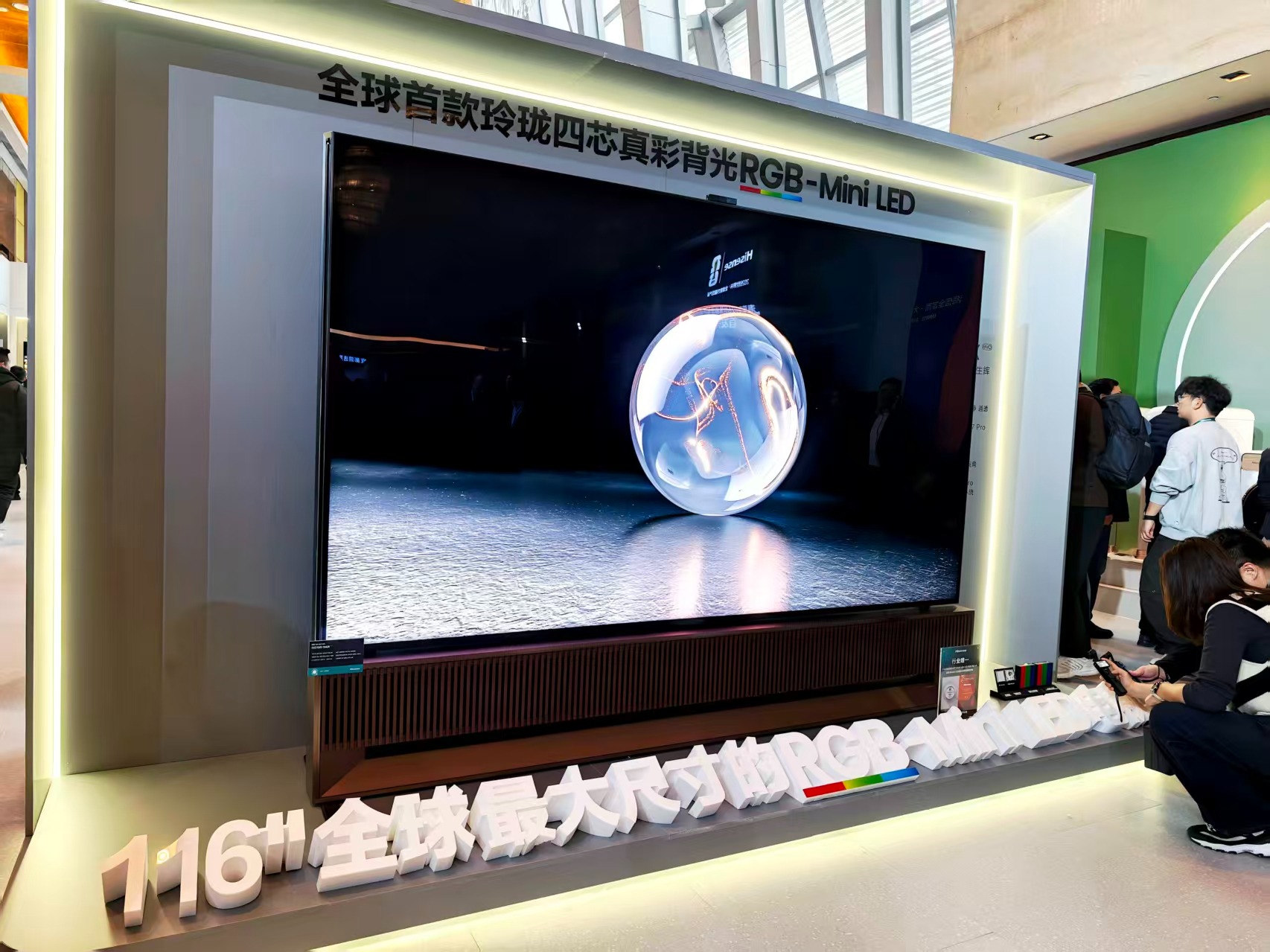 海信發布UX2026款RGB-Mini LED電視 畫質提升超想象