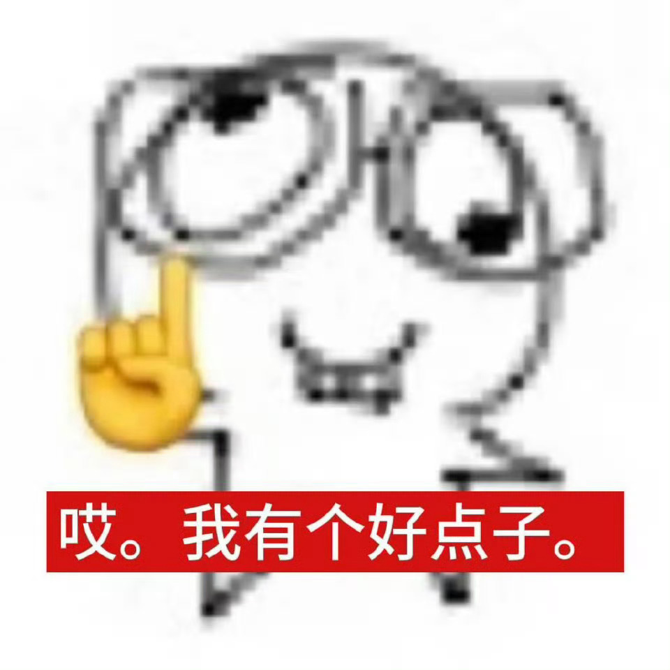 蒋依依第一次去腾讯招商会，咱们能不能也出圈一把  选择潘潘、cici、苗苗可以吗