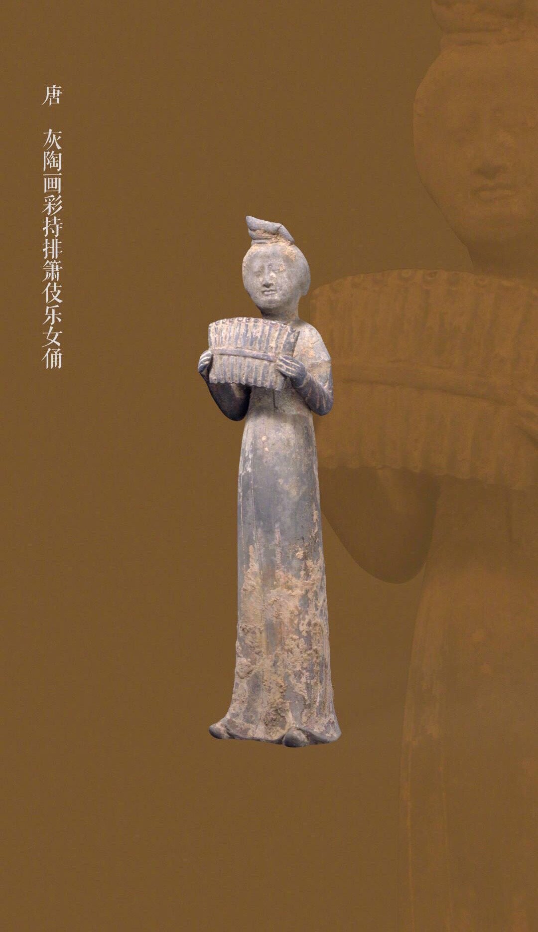 唐代舞蹈与音乐结合紧密唐代陶乐俑 | by故宫博物院 ​​​