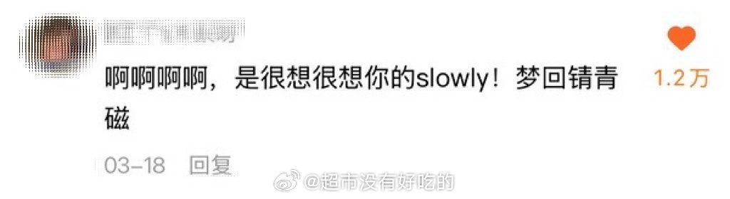 檀健次《很想很想你》至今长尾很牛吧四月新上某配音剧好多提到《很想很想你》其他剧用