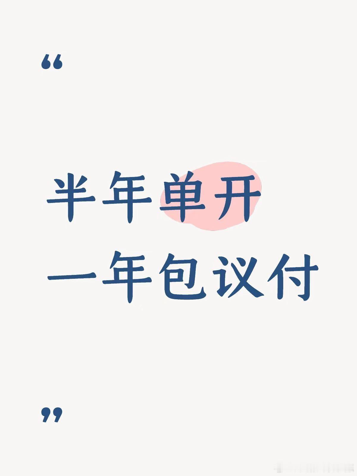 信用证大宗贸易 ​​​