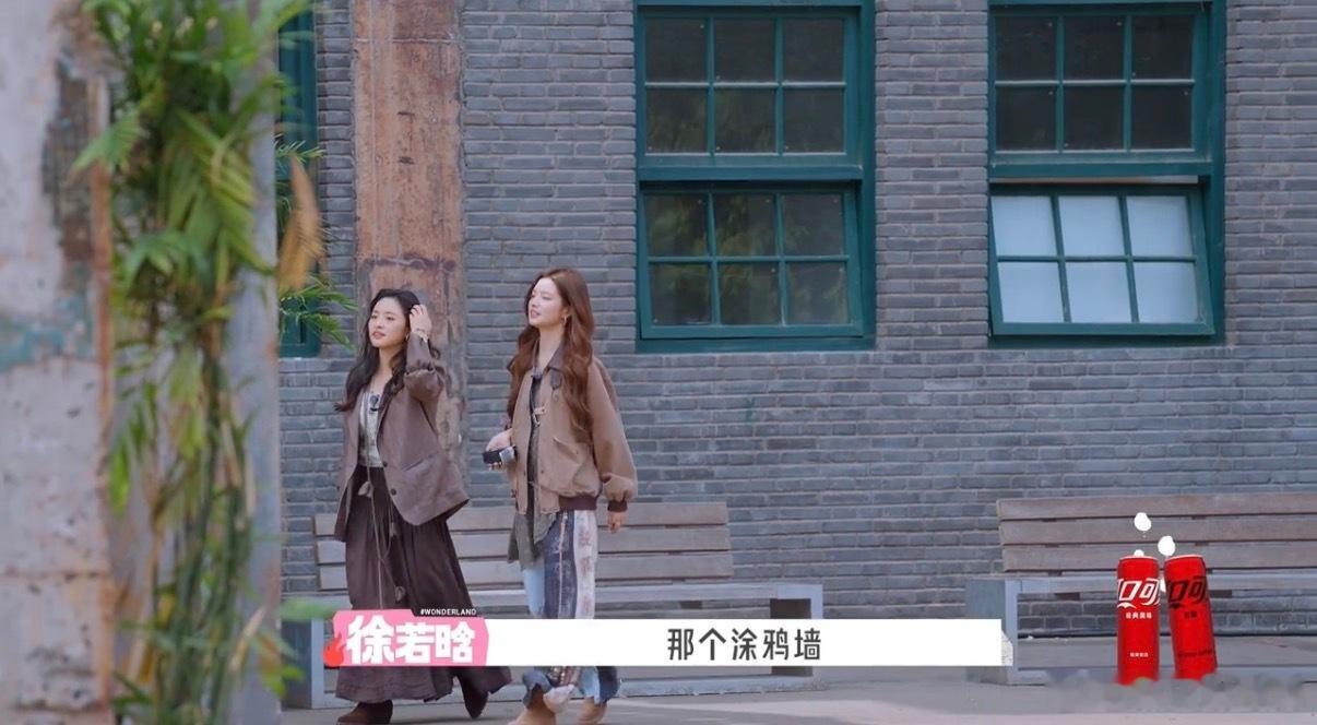 徐若晗帮沈月拍回忆录短视频 救命！徐若晗给沈月拍的回忆录短视频好绝！从长椅到涂鸦