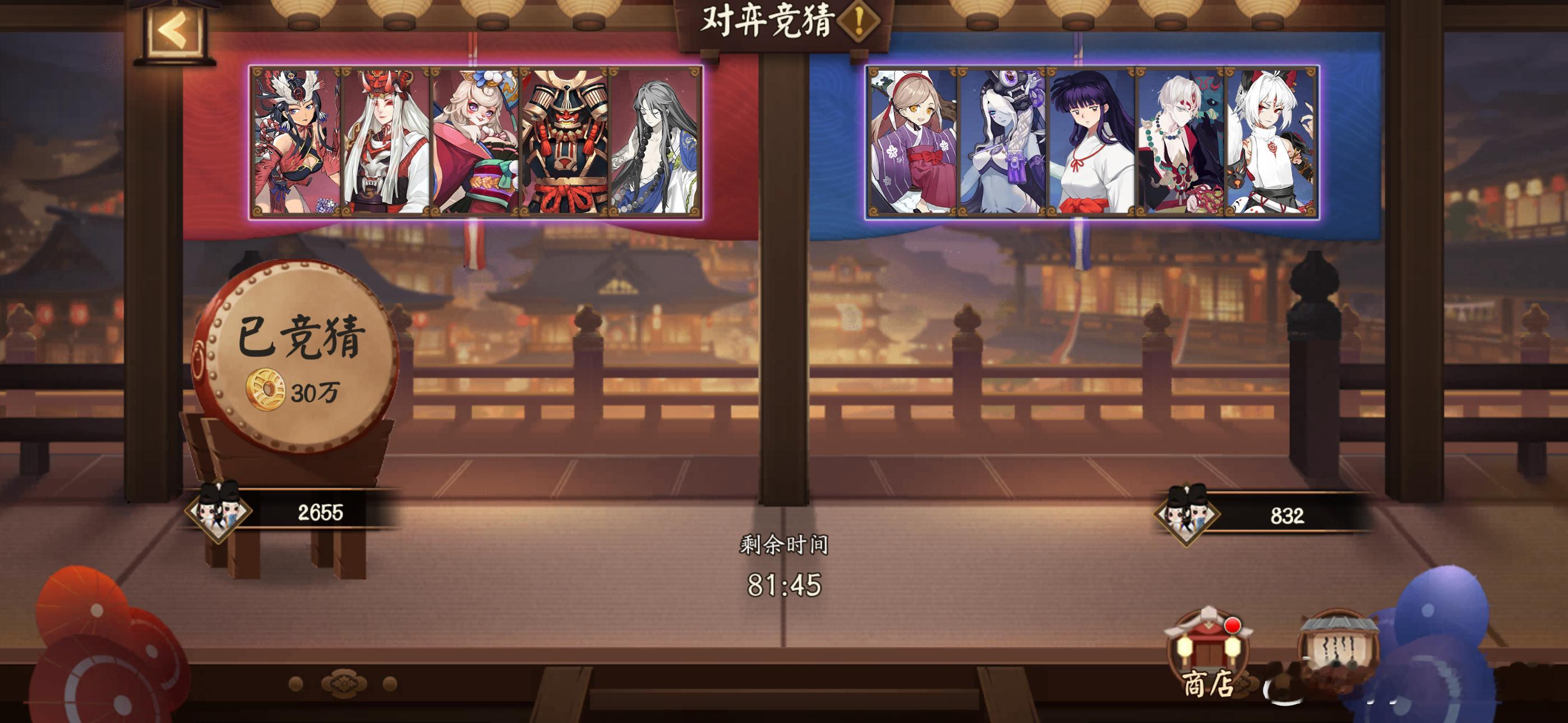 阴阳师手游[超话]游戏百科超话创作官 【对弈竞猜】10月2日，22:00~24: