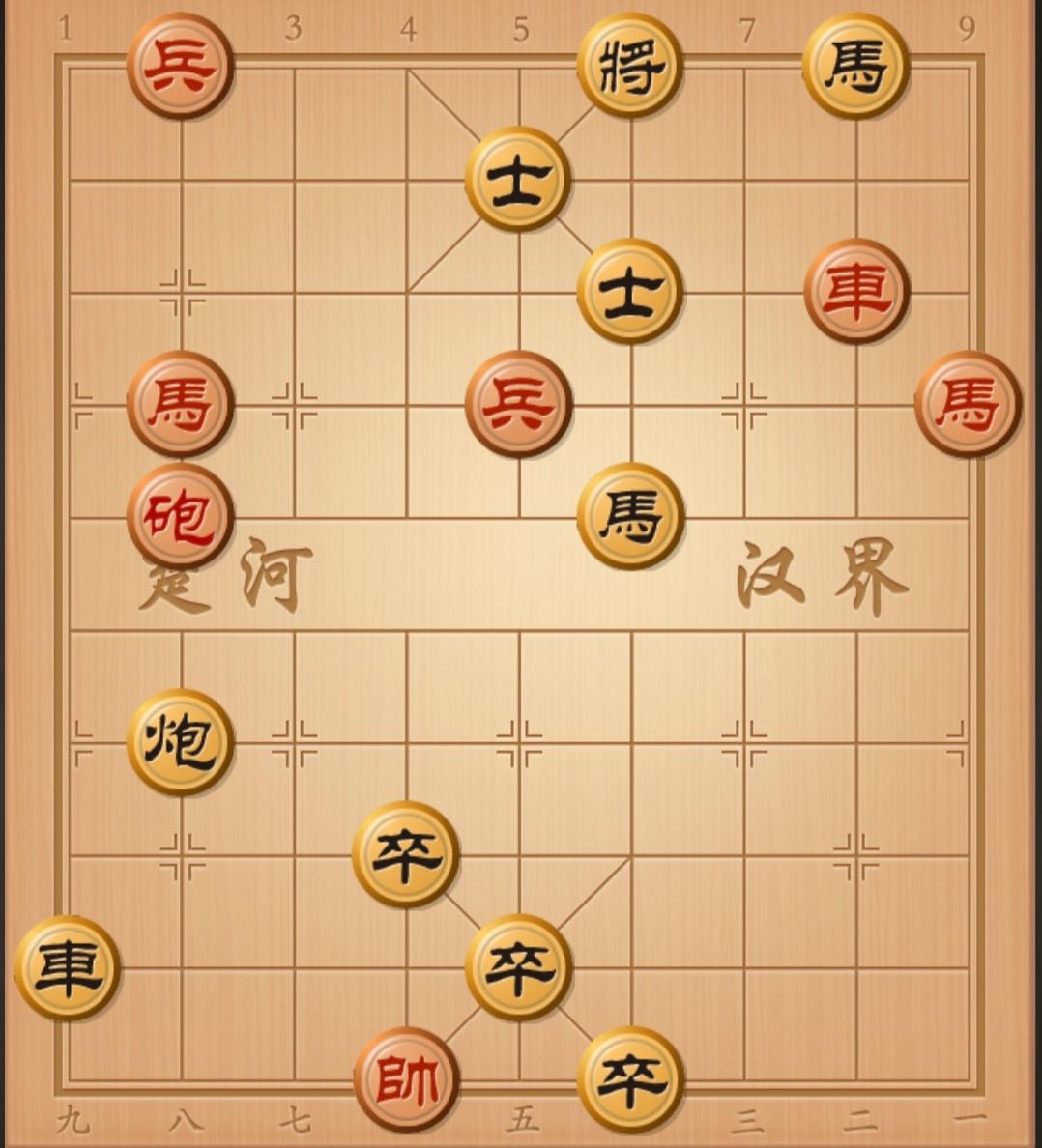 中国象棋 棋局秒杀 象棋残局  象棋杀招 每日一盘象棋提升智商