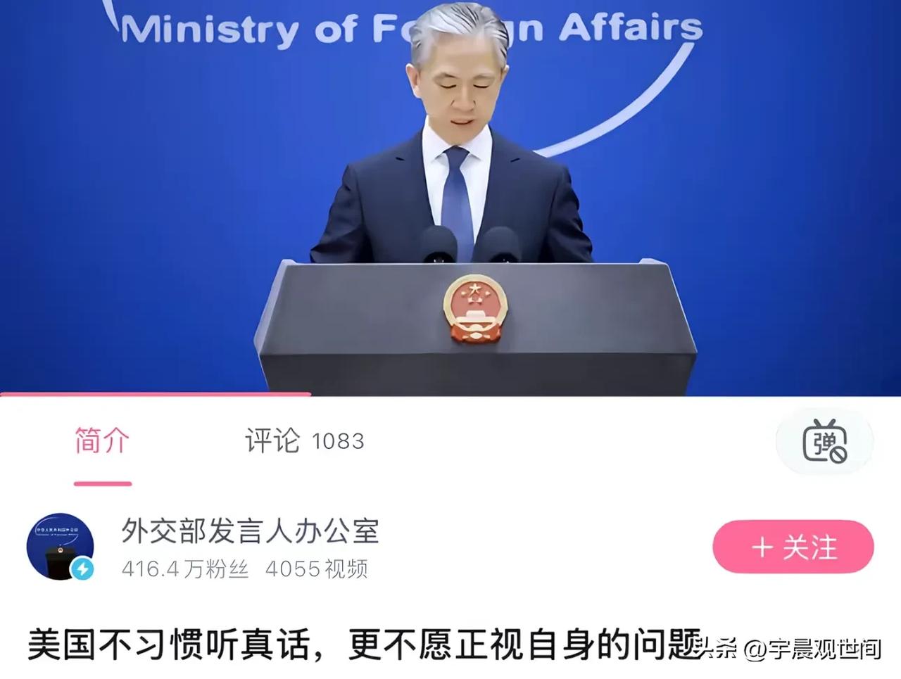 说的很对，很有道理，老美一点也不听劝，不敢直面自己的问题[比心]