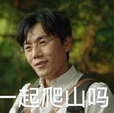 胖团热聚汽车