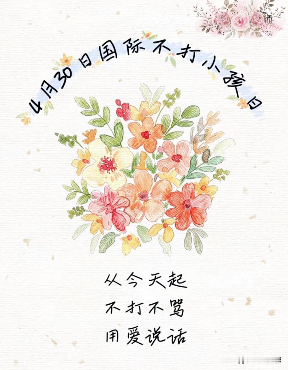 那我就想问问，你小时候挨过爸妈的打吗？你打过自己的孩子吗？


咱们这代人啊，多